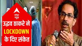 Maharashtra Covid Surge CM Uddhav Thackeray hints at lockdown [upl. by Casmey]