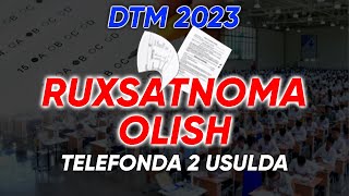 Abituriyent ruxsatnoma olish l DTM UZBMBUZ [upl. by Chadd319]