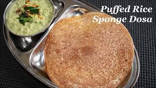 Puffed Rice Dosa Recipe  Sponge Dosa Recipe  Murmura Dosa Recipe  Dosa Without Urad Dal [upl. by Mandy229]