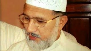 Auliya Allah ki Sobat Aur Waseela  Dr Tahir ul Qadri  Very Important Clip [upl. by Dell]