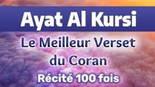 Ayat Al Kursi  Le Meilleur Verset du Coran [upl. by Werna]