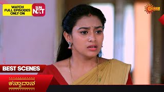 Kanyaadaana  Best Scenes  18 August 2023  Kannada Serial  Udaya TV [upl. by Iblok377]