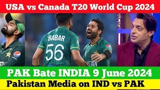 usa vs canada t20 world cup 2024  ind vs pak  pakistan cricket reaction  aaron jones 94 [upl. by Leikeze]