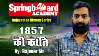 1857 की क्रांति  Revolution of 1857 By Rajveer Sir Springboard Academy Online [upl. by Akselaw776]