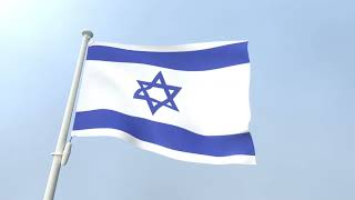 Anthem of Israel quotHatikvahquot  Instrumental [upl. by Shena]