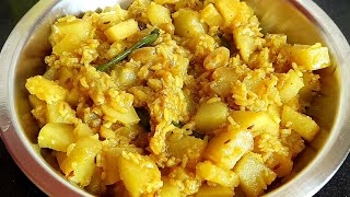 চাল পেঁপে  Pepe Recipe  Veg Recipe [upl. by Sobel966]