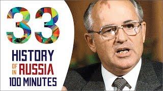 Gorbachevs Perestroika  History of Russia in 100 Minutes Part 33 of 36 [upl. by Jacquenette]