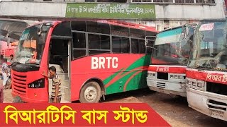 BRTC Central Bus Terminal at Fulbaria in Dhaka [upl. by Kcireddor]