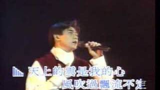 Jimmy Lin MV  Xin Yun [upl. by Daphne271]