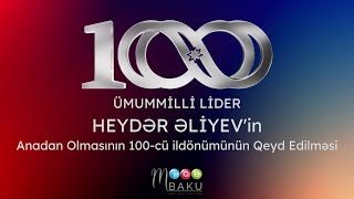 ƏSRİN XƏYALI  ASRIN HAYALİ AZƏRBAYCANDA MÖHTƏŞƏM TƏDBİR–AZERBAYCANDA ETKİNLİK–AZERBAIJAN EVENT [upl. by Ahtivak557]