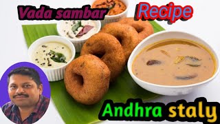 Mendu vada banane ka recipemendu vada kese banate hesambar vada recipe [upl. by Araet]