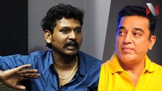 No one is equal to KAMAL sir  Maanagaram Director Lokesh kanagaraj Opens up  Exclusive Interview [upl. by Beeck]