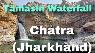 TAMASIN WATERFALL in  Chatra Jharkhand stone of river 😉 Pahadon ki wadiya sukoon ka pal Part1🌳 [upl. by Byrdie]