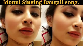 Mouni Roy Singing Bengali Song [upl. by Kellyn32]