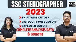 SSC STENO 2023 EXPECTED CUTOFF  SSC STENO SHIFT WISE CUTOFF amp CATEGORY WISE CUTOFF  FULL ANALYSIS [upl. by Ihsar]