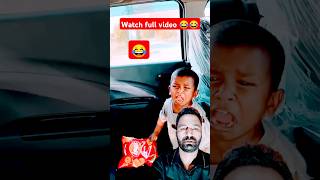 Watch full video 😉😉 funny pleasewatchfull comedy watchfullvedio baby cutebaby automobile [upl. by Sherr]