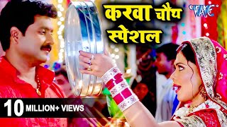 Video  Aaj Karwa Chauth Hai  Rinku Ghosh  Karwa Chauth Special Song [upl. by Ellenej]