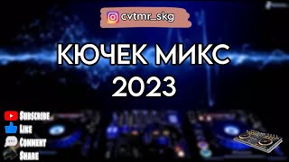 КЮЧЕК МИКС 2023 🎵 [upl. by Dominick]