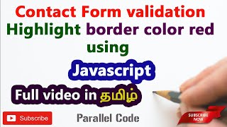 Basic Javascript Form Validation  how to validate form  validate textbox in javascript tamil [upl. by Matazzoni]