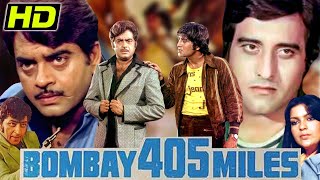 Bombay 405 Miles HD  Full Hindi Movie  Vinod Khanna Shatrughan Sinha Zeenat Aman [upl. by Anet]