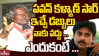 Bheemla Nayak Singer Mogulaiah Rejects Pawan Kalyan Offer  Face To Face  hmtv [upl. by Rettke]