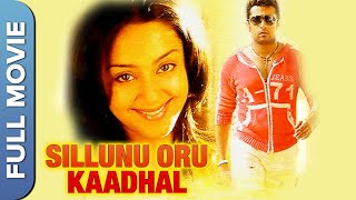 Chinna Chinna Chaaral Video Song  Sillunu Oru Kaadhal  Suriya  Jyothika  Bhumika  AR Rahman [upl. by Anilecram]