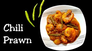 Chili Prawn  Chinese Style Chili Prawn  Cooking 101 [upl. by Alyakem]