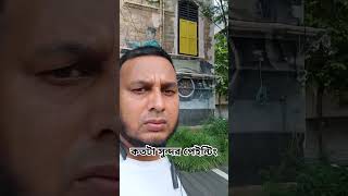 আসসালামুয়ালাইকুম গাইস banglasong electricscooter [upl. by Ayahs]