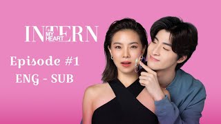 Intern in My Heart Episode 1 English Subtitles  Intern in My Heart 2024 Eng Subtitles [upl. by Silda]