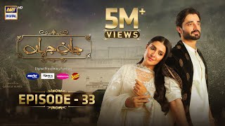 Jaan e Jahan Episode 33 Eng Sub  Hamza Ali Abbasi  Ayeza Khan  26 April 2024  ARY Digital [upl. by Edmonda703]