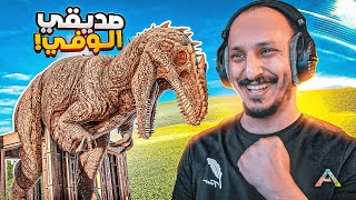 ارك مملكة العملات 8  اول قيقا أسطوري للجيش Ark Survival Evolved [upl. by Ayor]