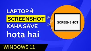 Laptop me screenshot kaha save hota hai windows 11  where are screenshots saved windows 10  11 [upl. by Cristionna]