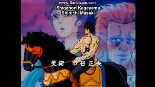 Kenshiro Remembers Yuria  Hokuto No Ken 2 Ending [upl. by Ennobe712]