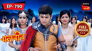 Baalveers Punishment  Baalveer  বালবীর  Full Episode 790  8 Nov 2023 [upl. by Marjana]