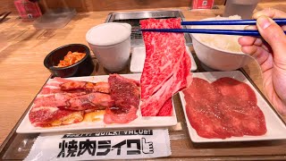 How to Yakiniku LikeLatest EditionGrill Your Own BBQ Exploring a Top Yakiniku Chain in Japan🥩😋 [upl. by Eilsil]