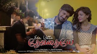 Enn Vettu Dhevathaiye  love failure song  gana francis  vj sameer  new love failure song [upl. by Burr]