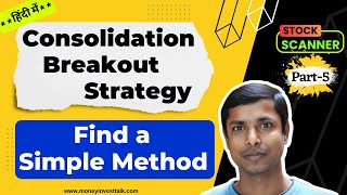 Stock Scanner for Consolidation Breakout Strategy How to Find in a Simple Method moneyinvesttalk [upl. by Heid118]