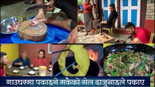 DAJUBHAI VLOG🔴मकैको सेल 🔴LOCAL KHASIKO MASU🔴KHIR 🔴J KHAYO NI MITHOO 🔴RURAL VILLAGE LIFE [upl. by Essirehs]