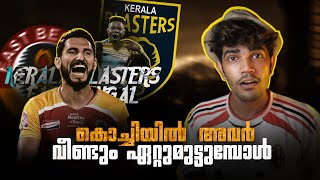 നായകൻ വില്ലനായ കഥ Kerala blasters vs East bengal fcDonix clashKbfcDimitrios diamantakosIsl [upl. by Cichocki140]