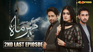 Meher Mah  2nd LAST EPISODE 34  Affan Waheed  Hira Mani  21st Dec 2023  Express TV [upl. by Lurlene]