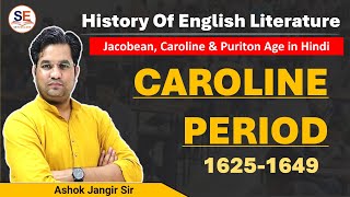 History of English Literature  Jacobean Caroline and Puriton AgePeriod in Hindi RPSC 2nd Grade [upl. by Mainis]