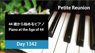 1342日目  Day 1342  Piano at the Age of 44  子供の集会 [upl. by Mohammed]