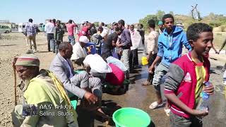 Axum Mariam Tsion አክሱም ማርያም ጽዮን Axum [upl. by Hteb854]