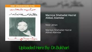 Mola Abbas Complete Marsiaya by Meer Anees Noor jahan [upl. by Aneerahs]