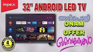 ONAM OFFER IMPEX LED 32 ANDROID GOOGLE TV [upl. by Kucik340]