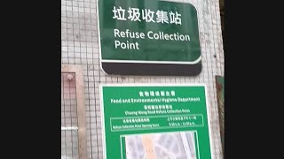 REFUSE COLLECTION POINT [upl. by Tdnerb939]