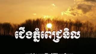 Noy Vanneth and Meng Keo Pichenda Old Song Cherng Phnom Pich Nil [upl. by Inar]