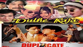 Dulhe Raja amp Duplicate 1998 hindi best films [upl. by Berger]