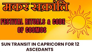 Sun Transit in Capricorn amp Cosmic Alignment12 ascedant explainedमकर सक्रांति 2024 [upl. by Starlin966]