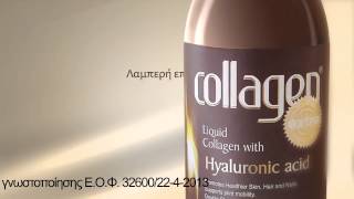 Collagen Extra with Hyaluronic acid [upl. by Maryn]